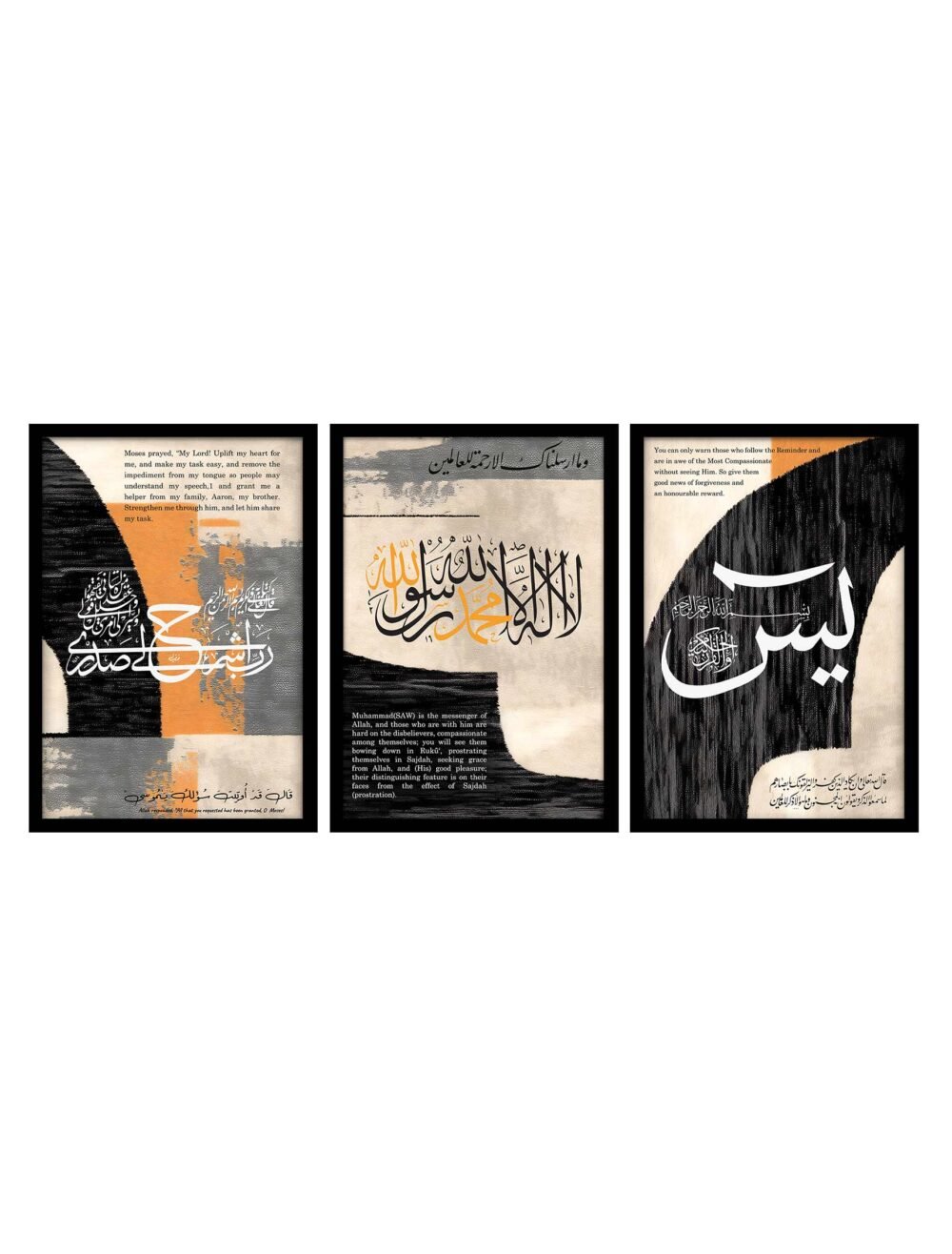 Yasin La ilaha illallah Black - The Framers