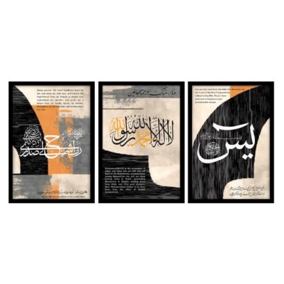 Yasin La ilaha illallah Black - The Framers