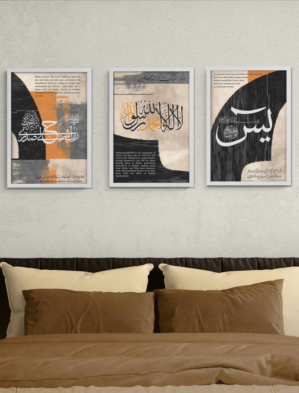 Set of 3 Yaseen, La Ilaha Illallah Calligraphy Wall Frames