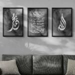 Set of 3 Allah, Muhammad, Balaghal-Ula Calligraphy Frames