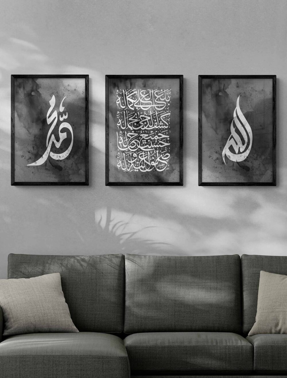 Allah La ilaha illa Allah Muhammad Black Color Frame - The Framers