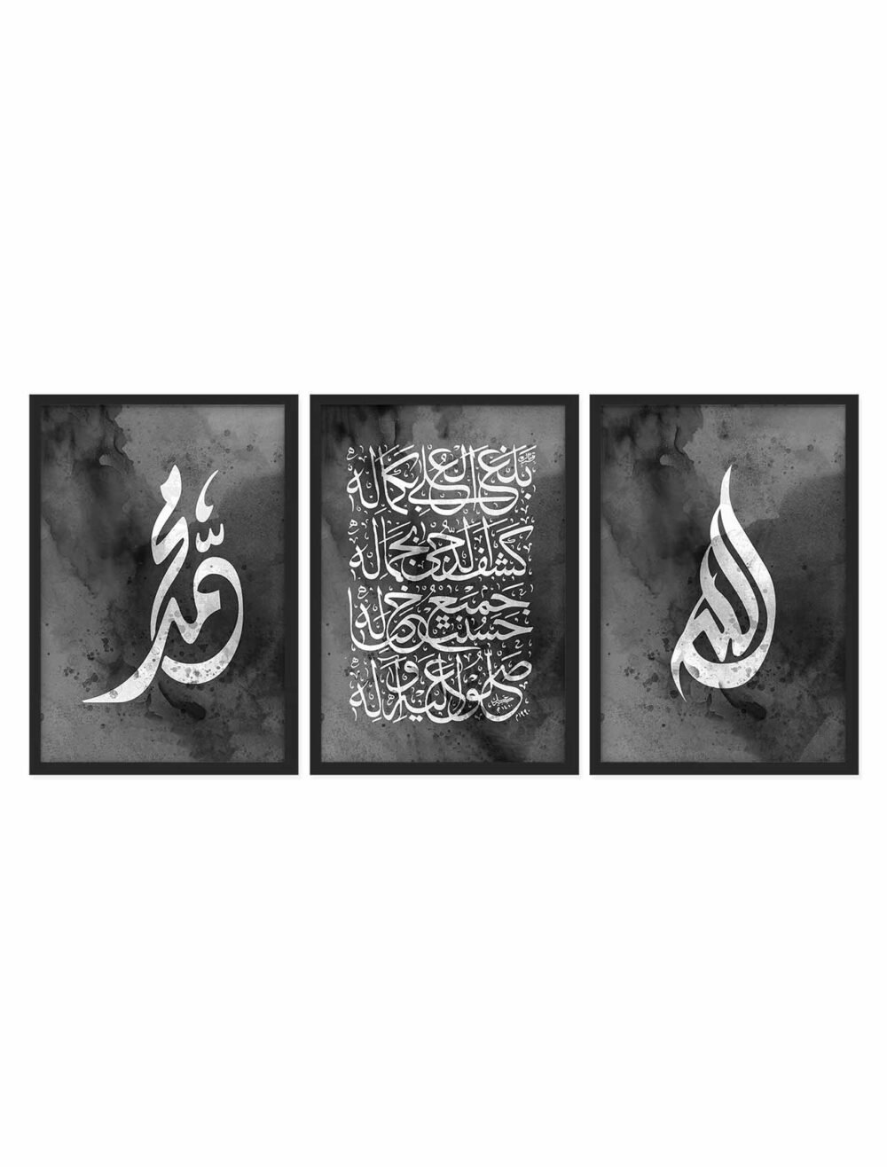 Allah La ilaha illa Allah Muhammad Black Frame - The Framers