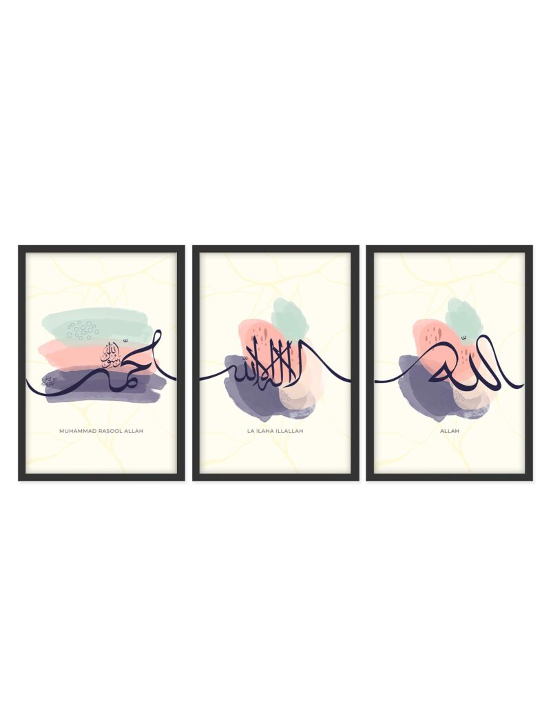 Allah La ilaha illa Allah Muhammad Black Frame - The Framers