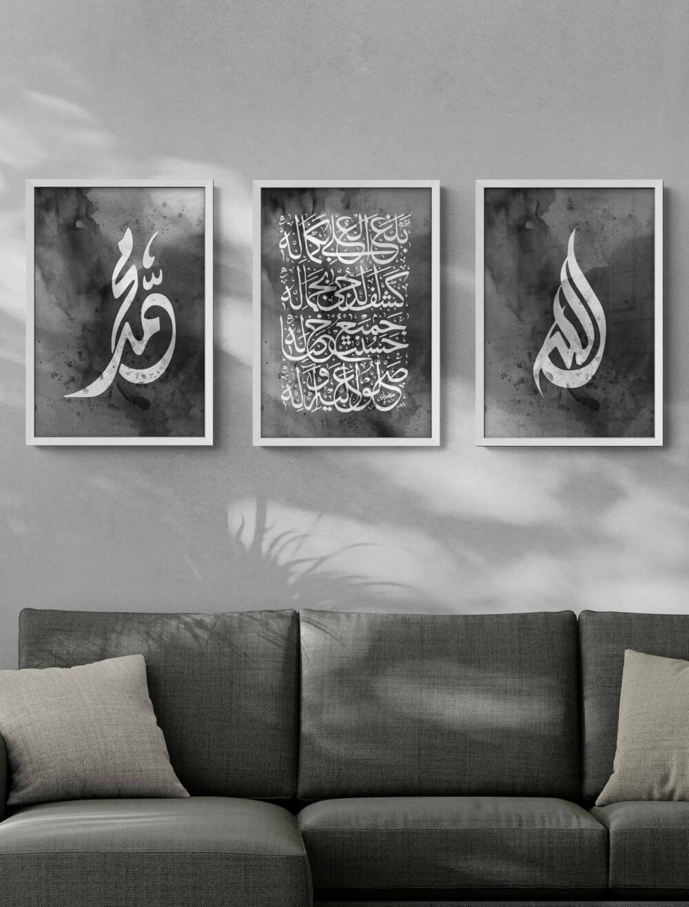 Allah La ilaha illa Allah Muhammad White Color Frame - The Framers