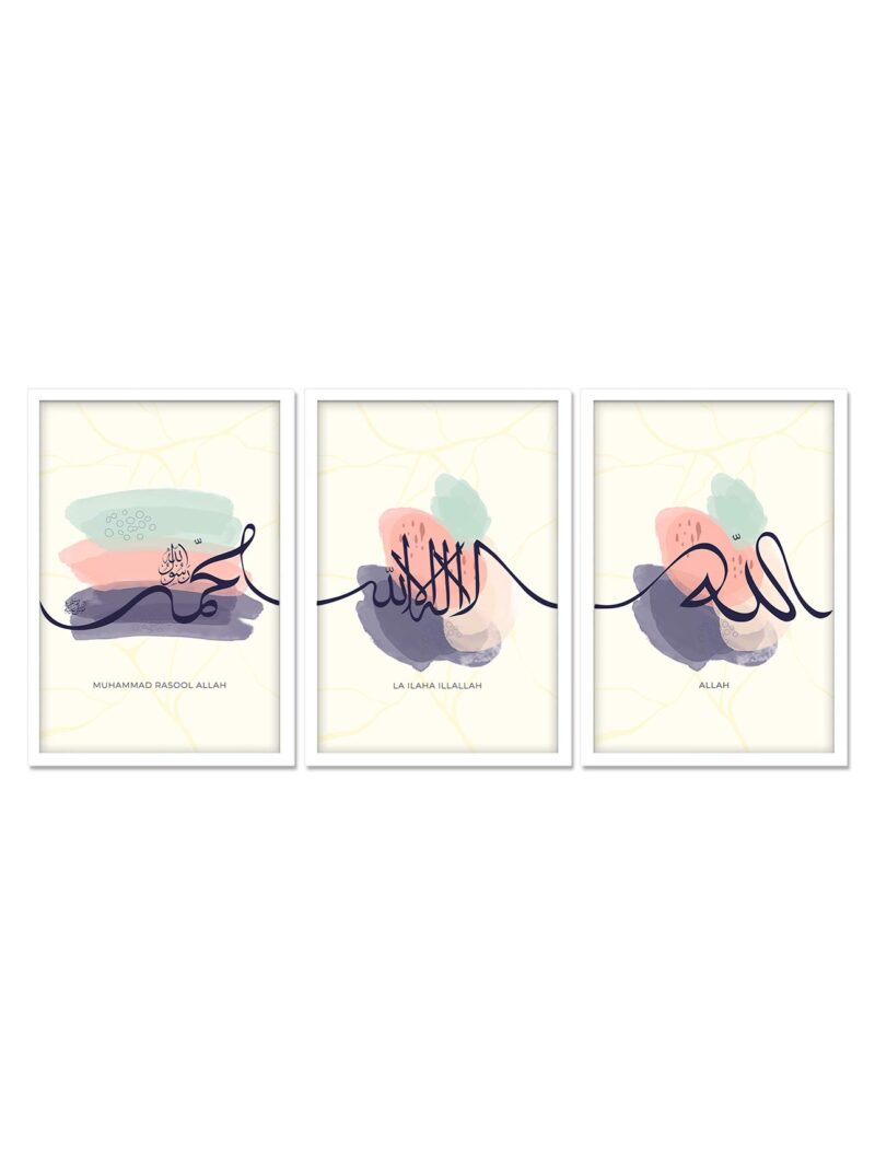 Allah La ilaha illa Allah Muhammad White Frame - The Framers