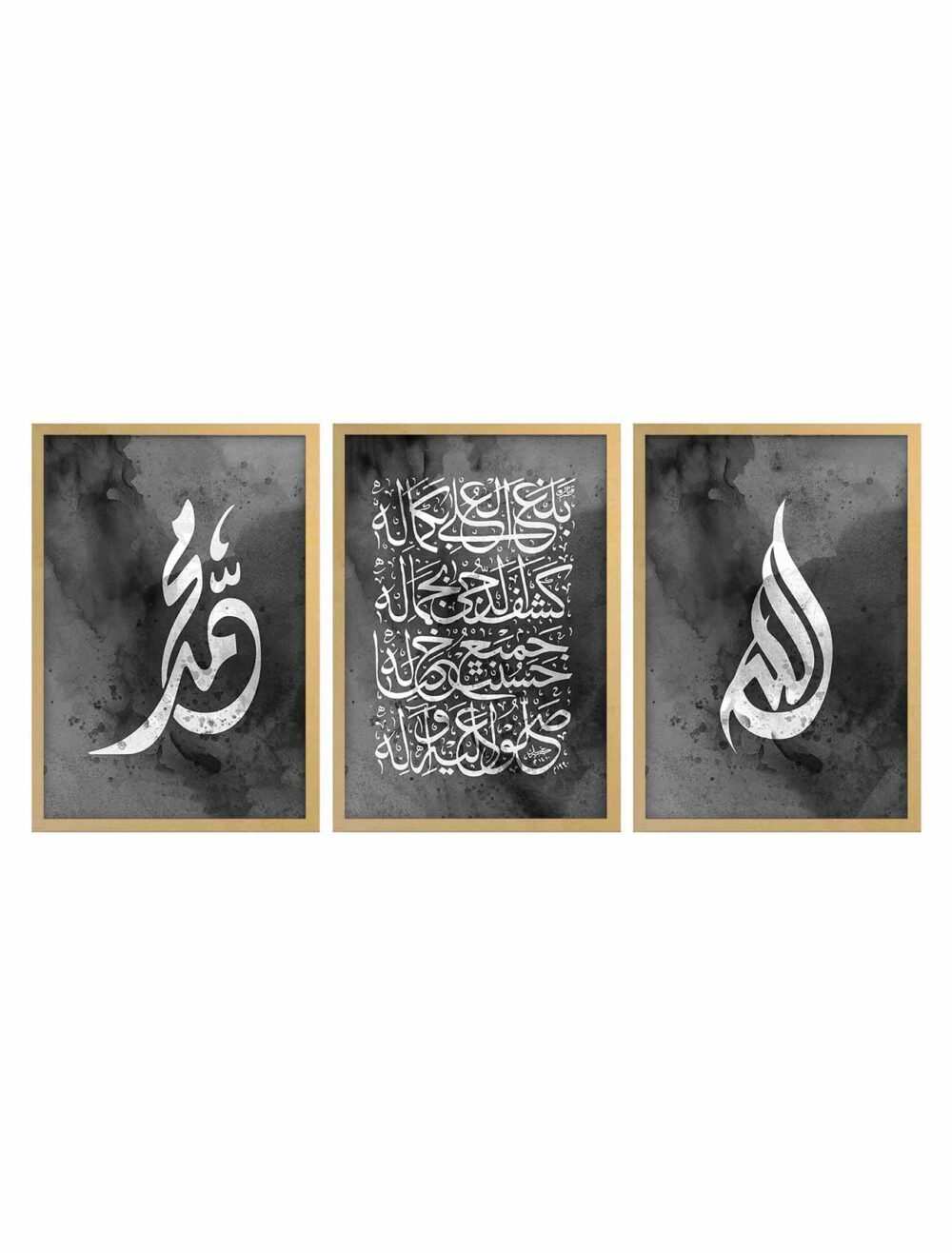 Allah La ilaha illa Allah Muhammad Wood Color - The Framers