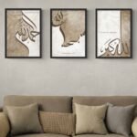 Set of 3 Subhan Allah, Alhamdulillah Calligraphy Wall Frames