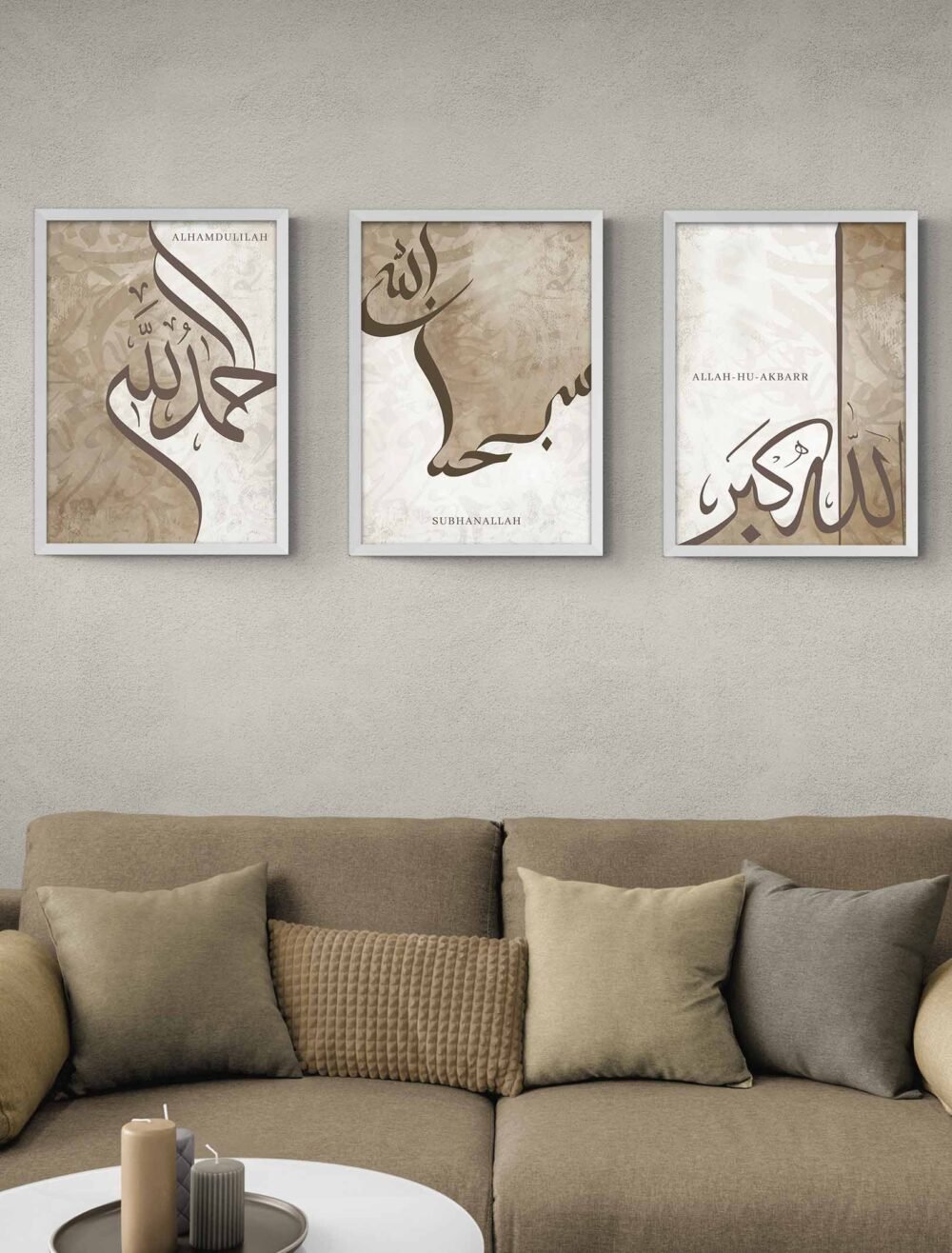 Allah SubhanAllah Alhamdulillah White Color Frame - The Framers