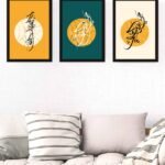 Set of 3 Hayya Alal Salah, Hayya Alal Falah Wall Frames