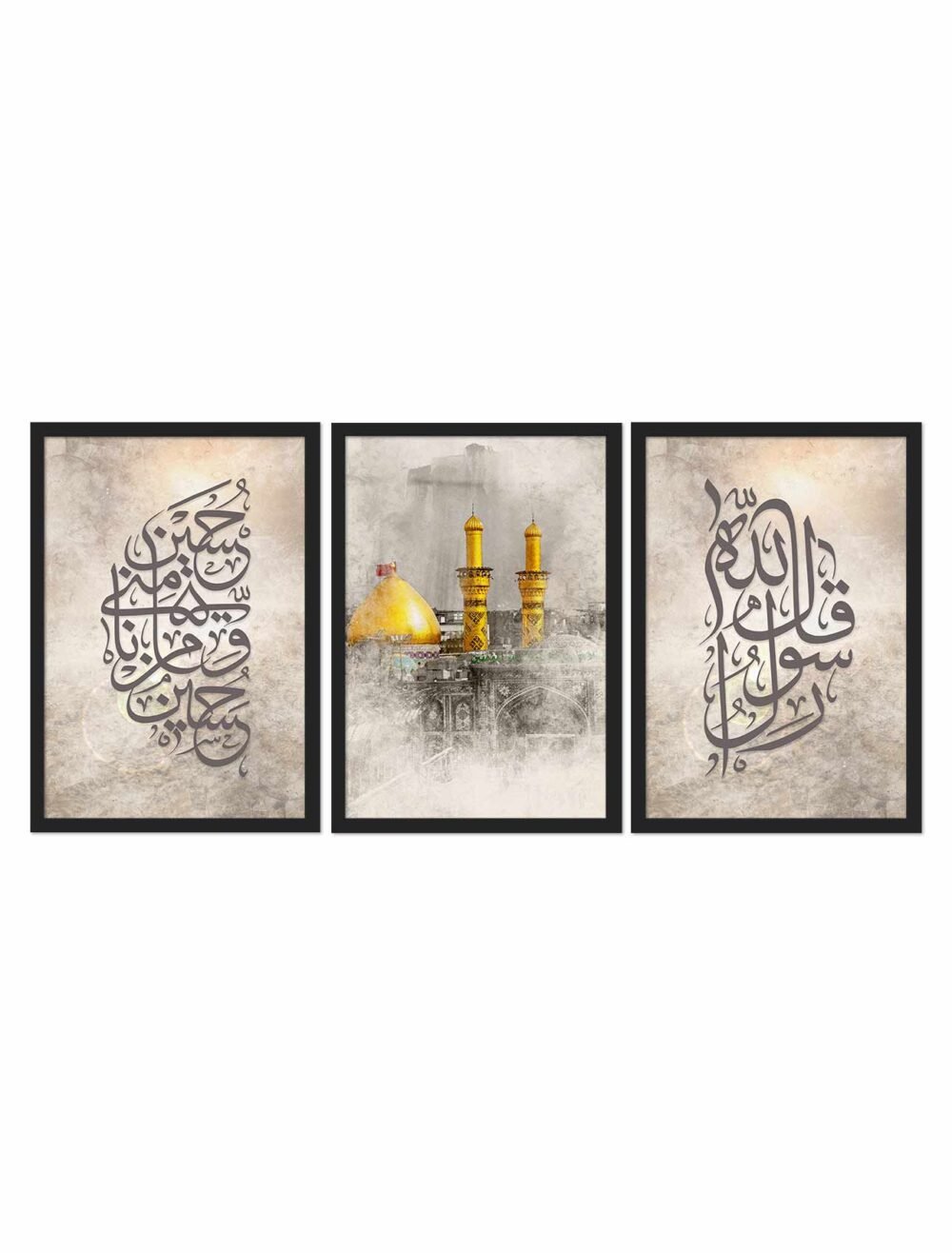 Husain Mini Wa Ana Minal Hussain Black - The Framers