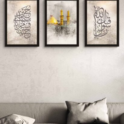 Husain Mini Wa Ana Minal Hussain Qala Rasool Allah Black Colors - The Framers