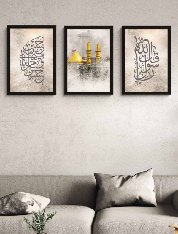 Husain Mini Wa Ana Minal Hussain Qala Rasool Allah Black Colors - The Framers