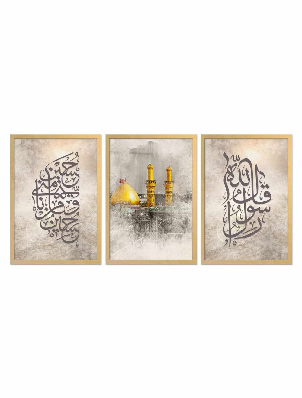 Husain Mini Wa Ana Minal Hussain Wood - The Framers