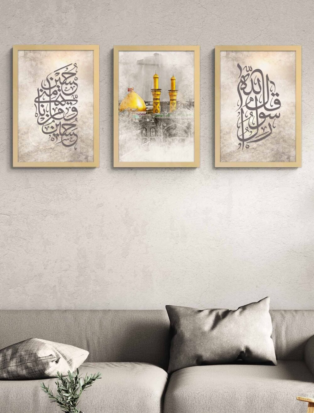 Husain Mini Wa Ana Minal Hussain Wood Colors - The Framers