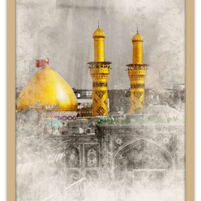 Husain Mini Wa Ana Minal Hussain Full 2 - The Framers