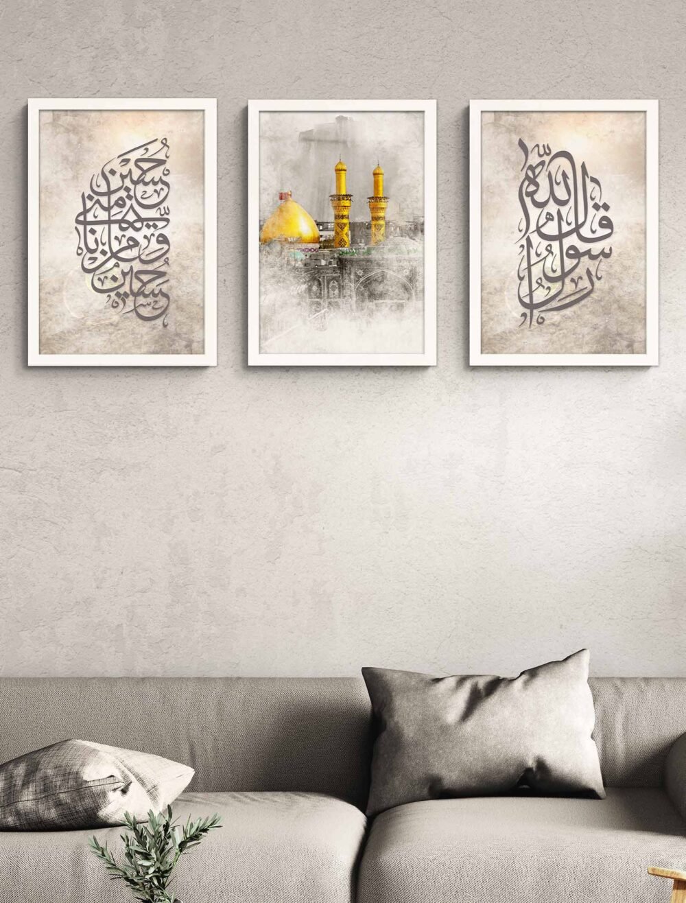 Husain Mini Wa Ana Minal Hussain White Color - The Framers