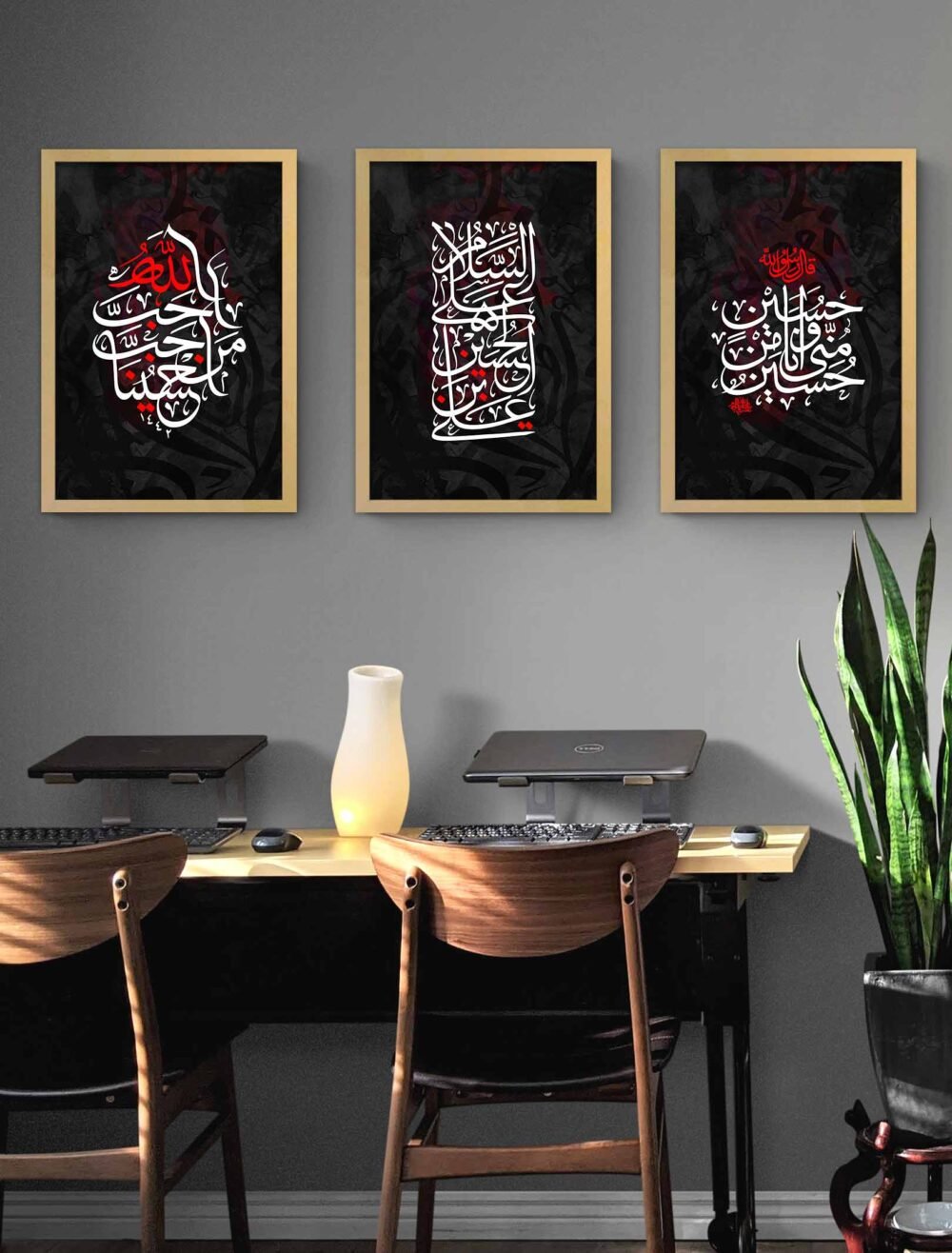 Hussain (A.S) O Mini Wa Ana Minal Hussain (A.S). Salam Ala Hussain ibn Ali. Colors Wood - The Framers