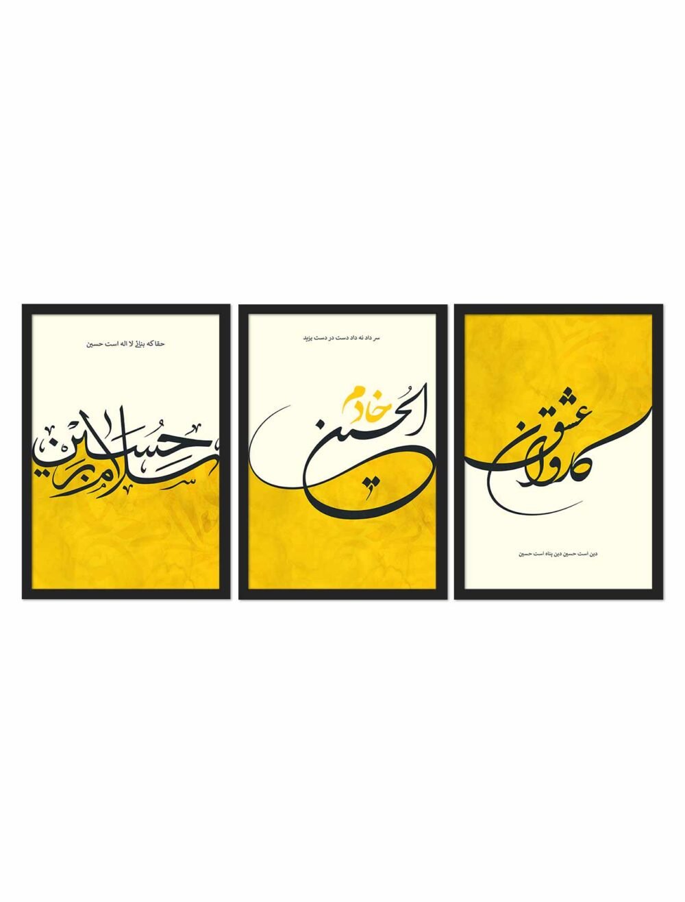 Karwan-e-Ishq, Khadim-ul-Hussain, Salam-Bar Hussain Black - The Framers