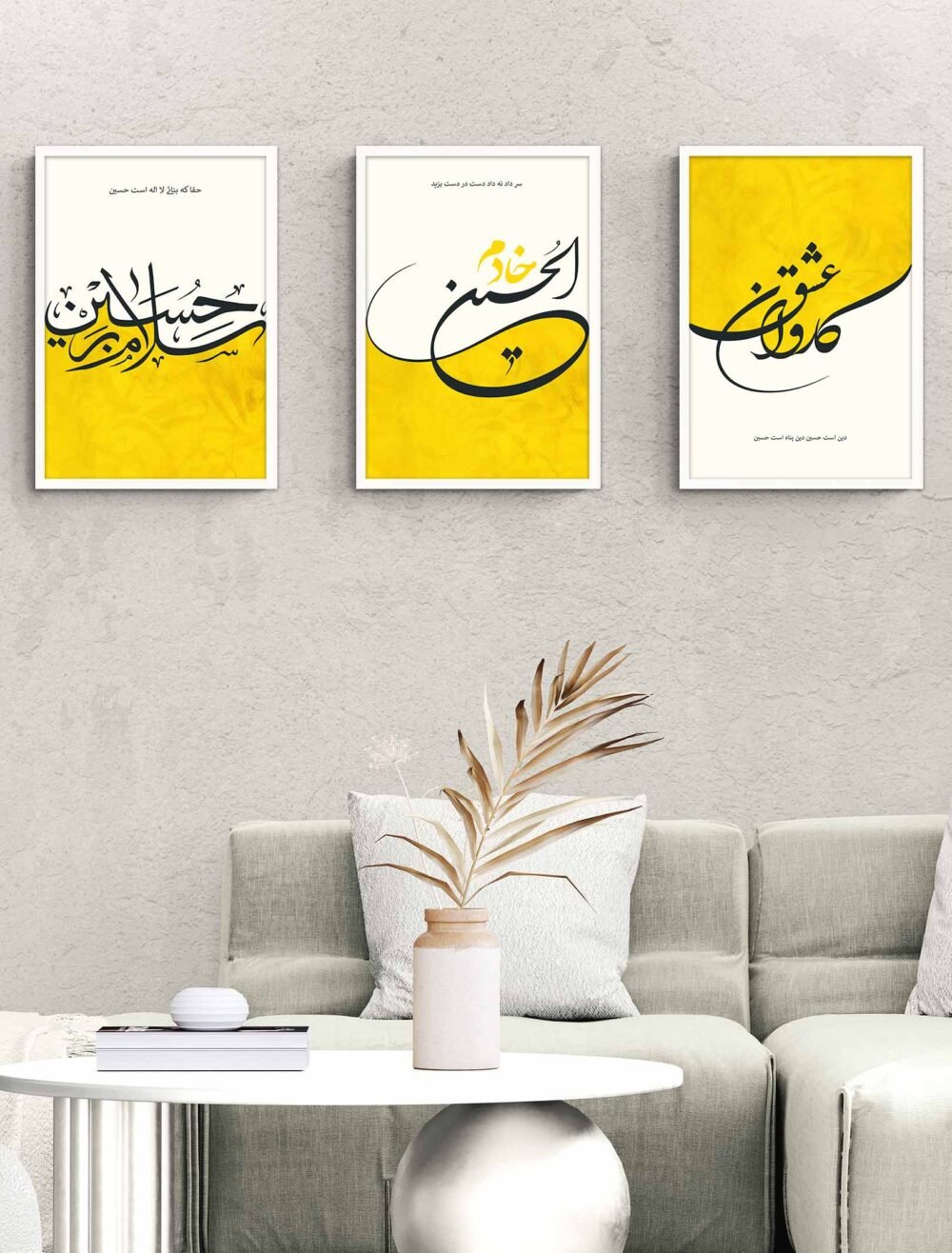 Karwan-e-Ishq, Khadim-ul-Hussain, Salam-Bar Hussain White Colors Frame - The Framers