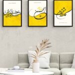 Set of 3 Karwan-e-Ishq Lemon Yellow Calligraphy Wall Frames