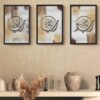 Rabul Mashriqain Wa Rabbul Maghribain Calligraphy Frame Black Color - The Framers