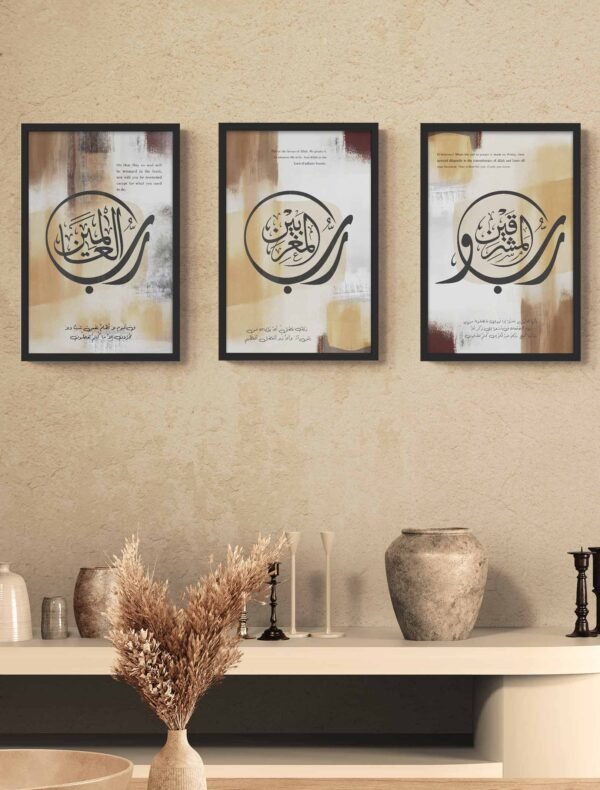 Rabul Mashriqain Wa Rabbul Maghribain Calligraphy Frame Black Color - The Framers