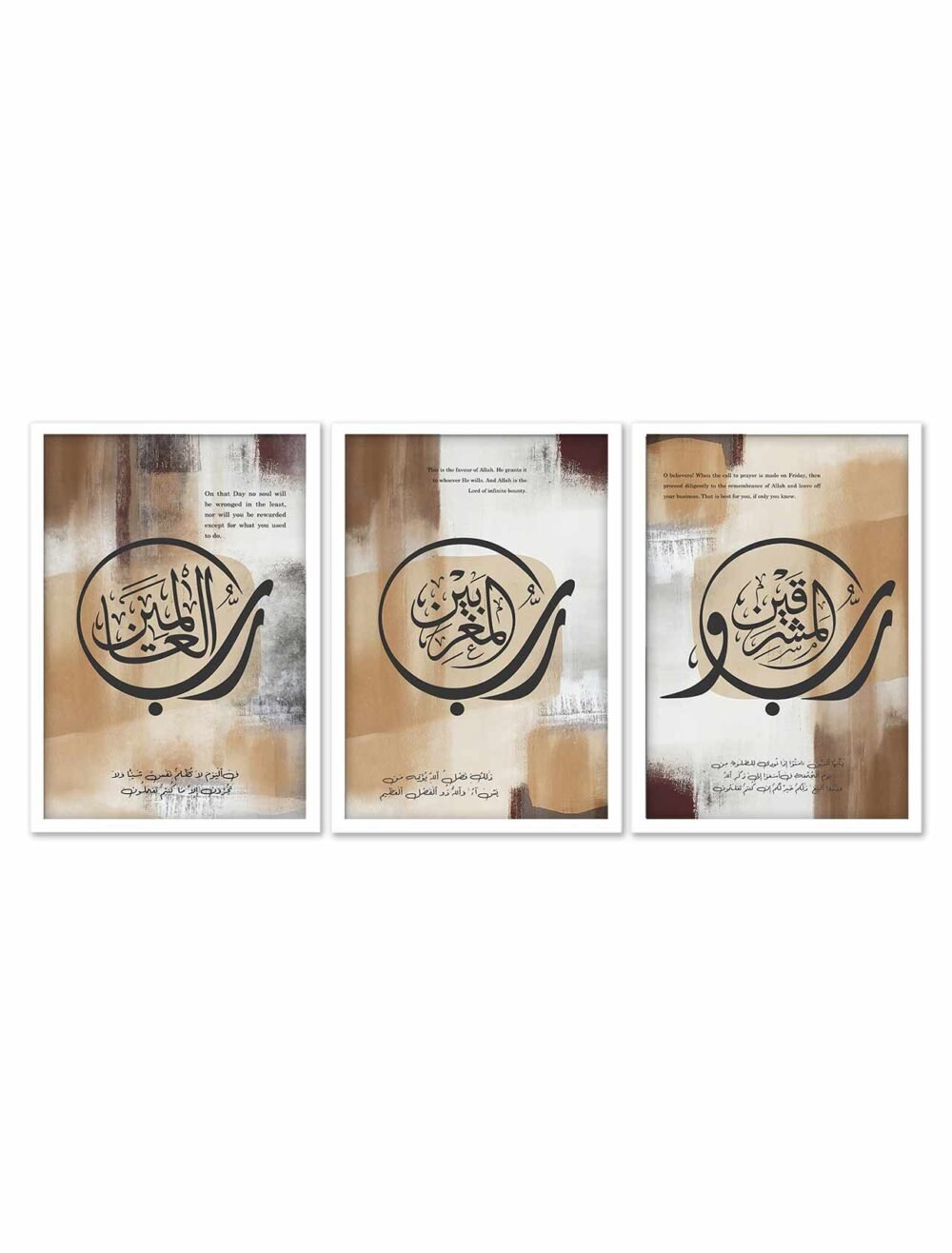 Rab ul Mashrik, Rab ul Magrib, Rab ul Alamin White Frame - The Framers