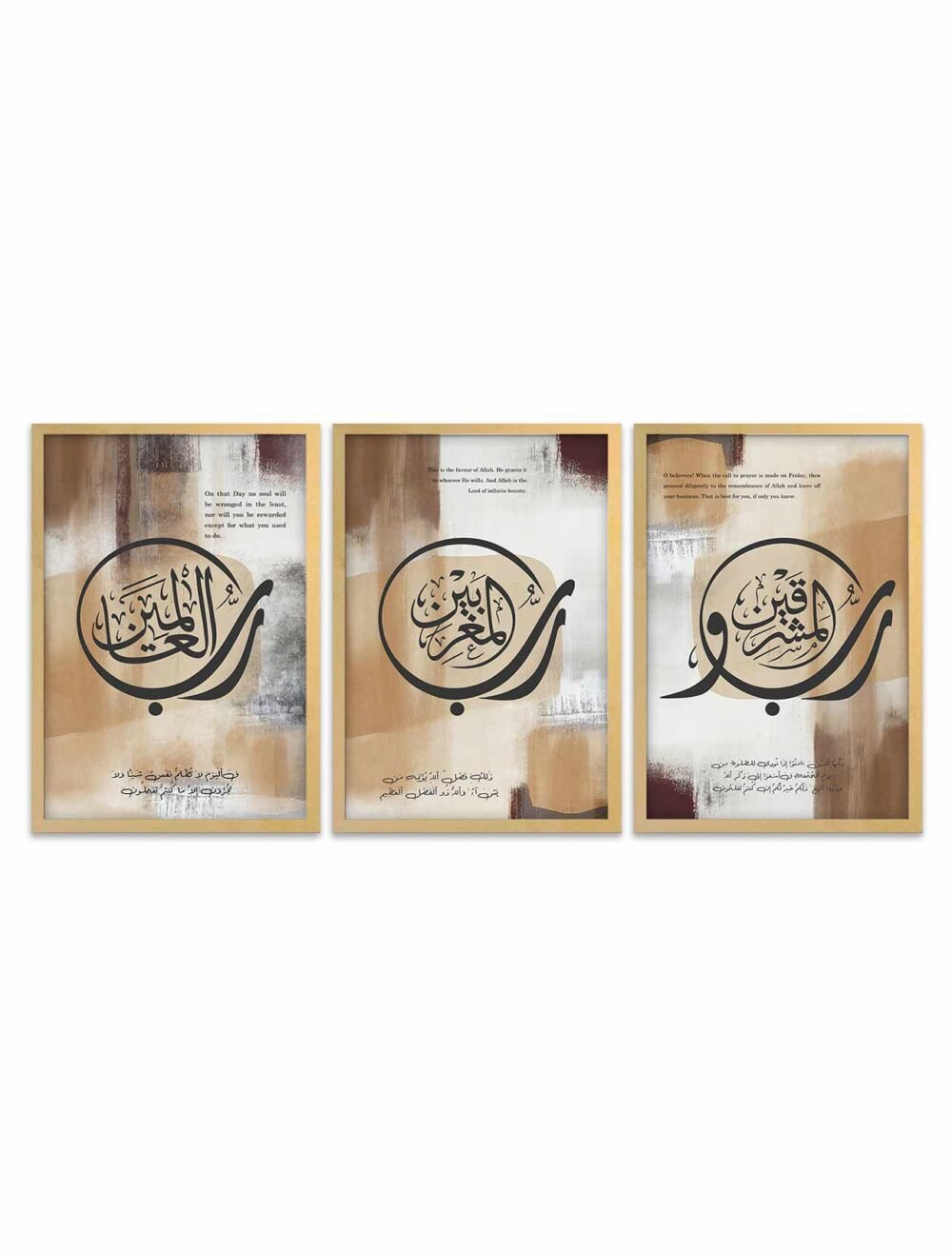 Rab ul Mashrik, Rab ul Magrib, Rab ul Alamin Wood Frame - The Framers