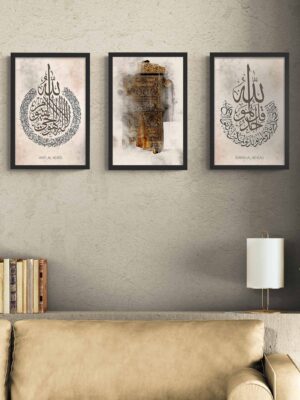 Surah Iqhlas, Door Of Qaba, Ayat ul Qursi Black Colors Frame Main - The Framers