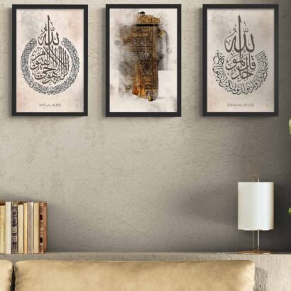 Surah Iqhlas, Door Of Qaba, Ayat ul Qursi Black Colors Frame Main - The Framers