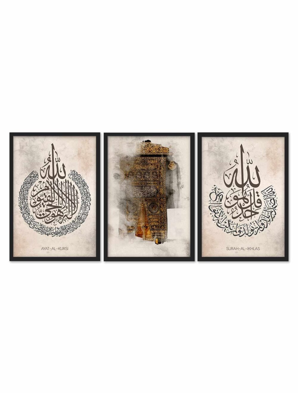 Surah Iqhlas, Door Of Qaba, Ayat ul Qursi Black Frame - The Framers