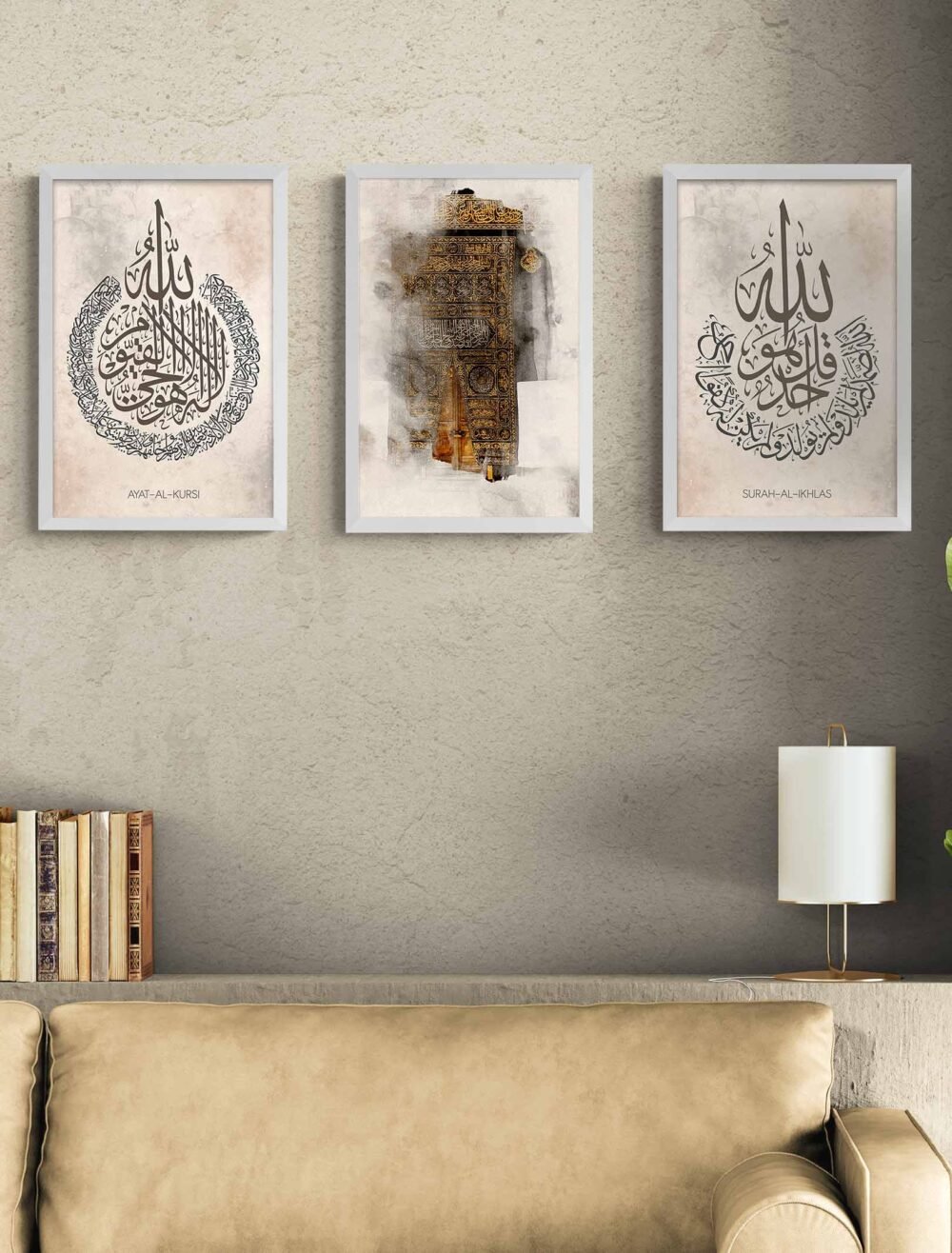 Surah Iqhlas, Door Of Qaba, Ayat ul Qursi White Colors Frame - The Framers