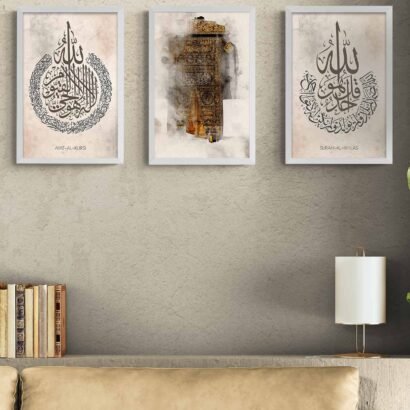 Surah Iqhlas, Door Of Qaba, Ayat ul Qursi White Colors Frame - The Framers