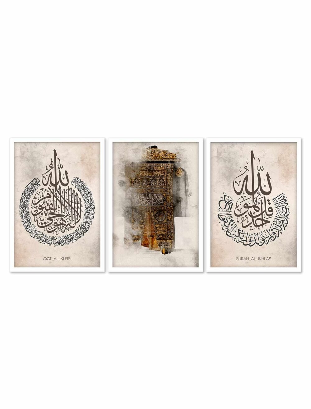 Surah Iqhlas, Door Of Qaba, Ayat ul Qursi White Frame - The Framers