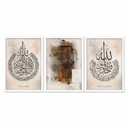 Surah Iqhlas, Door Of Qaba, Ayat ul Qursi White Frame - The Framers