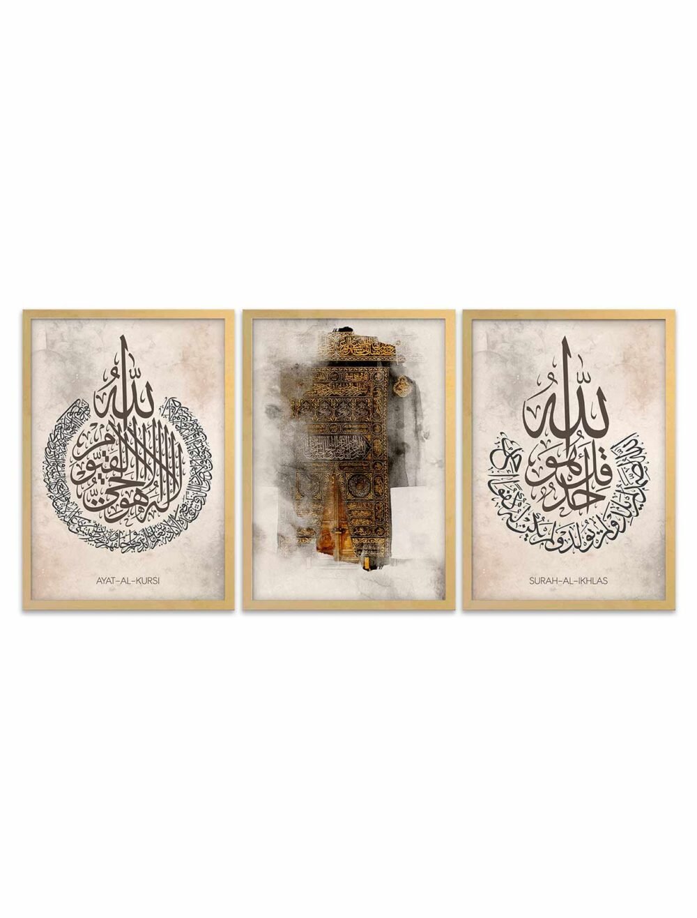 Surah Iqhlas, Door Of Qaba, Ayat ul Qursi Wood Frame - The Framers