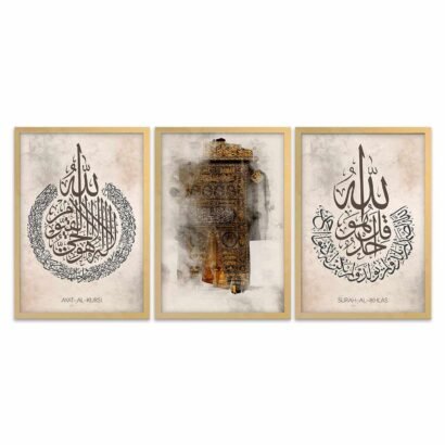 Surah Iqhlas, Door Of Qaba, Ayat ul Qursi Wood Frame - The Framers