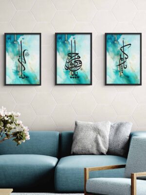 Ya Kareem Ya Hayyu Ya Kayyum Ya rabb Black Colors Frame - The Framers
