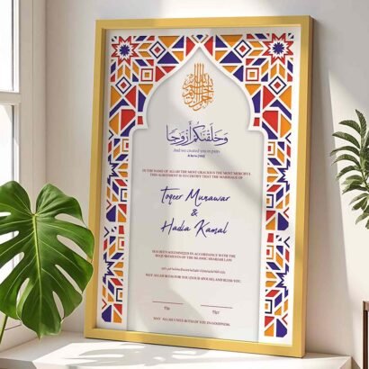 Islamic Nikah Contract Frame Customized Muslim Wedding Certificate - Wood - The Framers