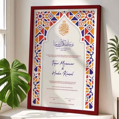 Islamic Nikah Contract Frame Customized Muslim Wedding Certificate - Wood - The Framers