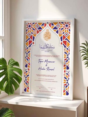 Islamic Nikah Contract Frame Customized Muslim Wedding Certificate - Wood - The Framers