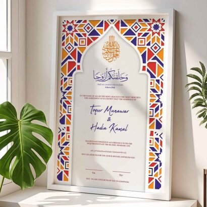 Islamic Nikah Contract Frame Customized Muslim Wedding Certificate - Wood - The Framers