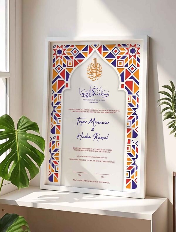 Islamic Nikah Contract Frame Customized Muslim Wedding Certificate - Wood - The Framers