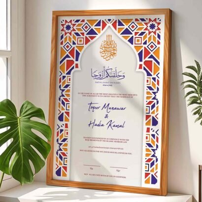 Islamic Nikah Contract Frame Customized Muslim Wedding Certificate - Wood - The Framers