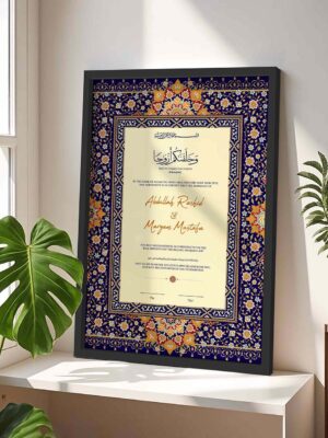 Luxury Marriage Certificate Frame for Muslim Weddings - Customizable - Gold - The Framers