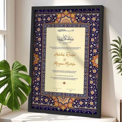 Luxury Marriage Certificate Frame for Muslim Weddings - Customizable - Gold - The Framers