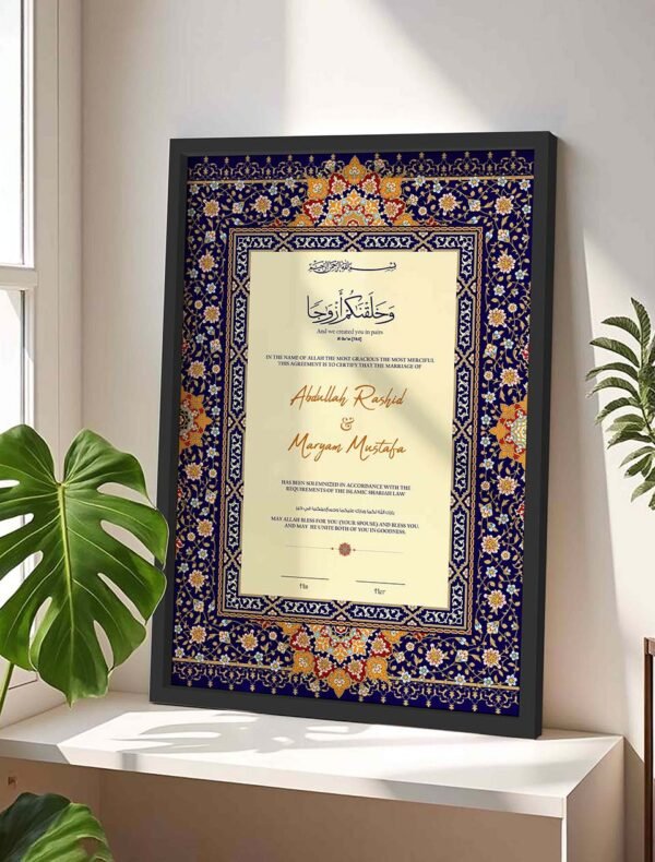 Luxury Marriage Certificate Frame for Muslim Weddings - Customizable - Gold - The Framers