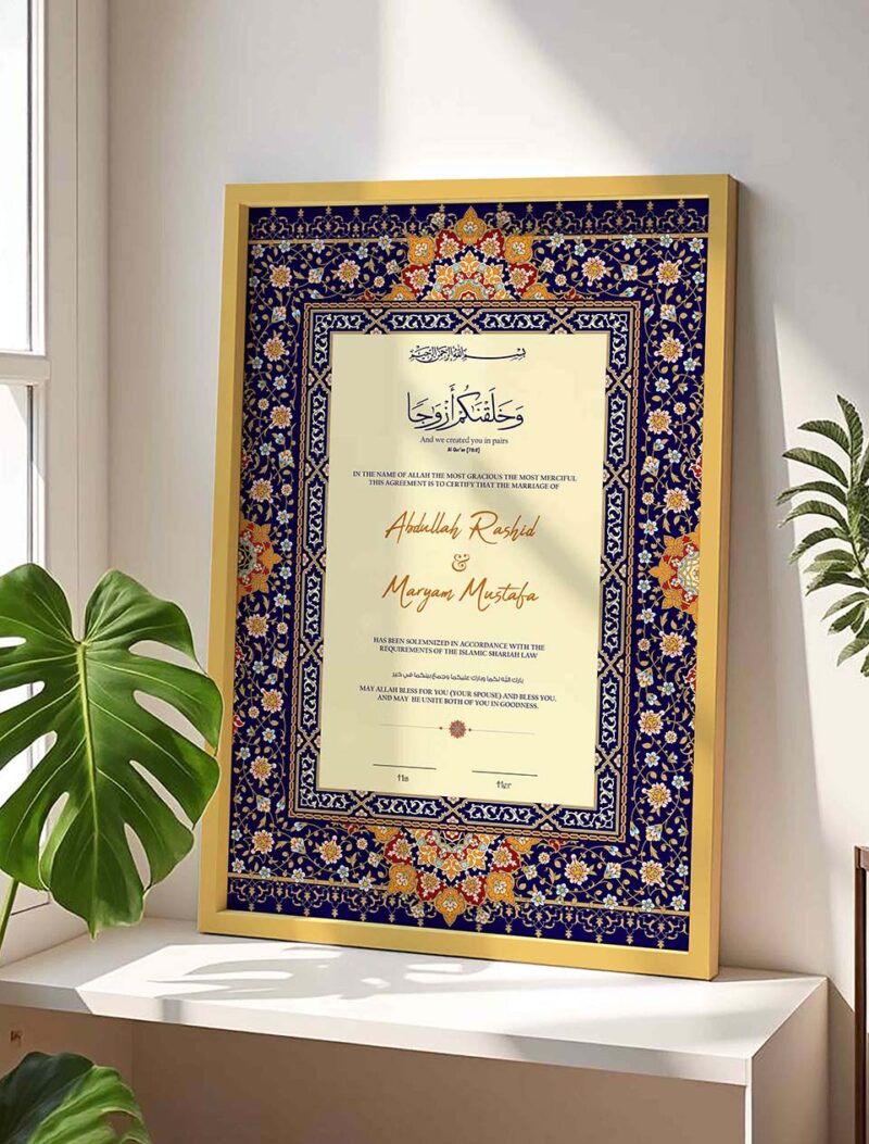 Luxury Marriage Certificate Frame for Muslim Weddings - Customizable - Gold - The Framers