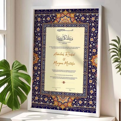 Luxury Marriage Certificate Frame for Muslim Weddings - Customizable - White - The Framers