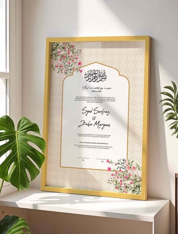 Nikkah Gift for Muslim Couple Personalized Wedding Certificate Frame - Gold - The Framers